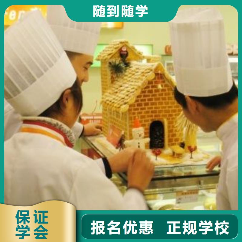 生日蛋糕|烘焙培训技校招生电话