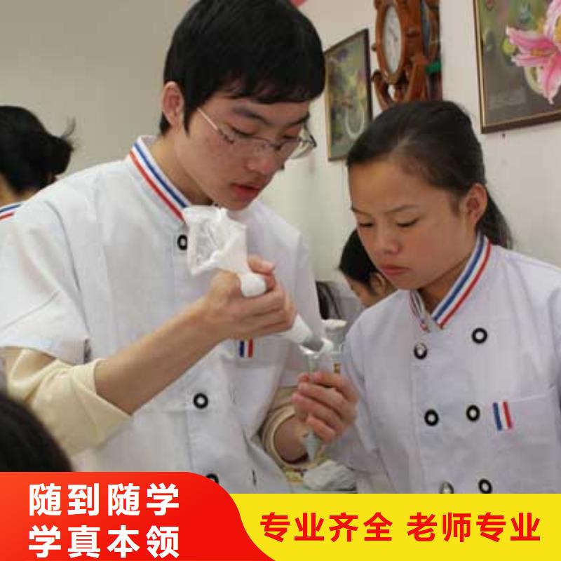 【 中西糕点_虎振招生电话正规学校】|顺德|三水|汕头|江门|惠州|云浮39065.com