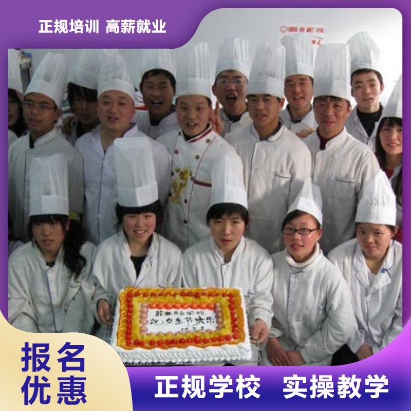 中西糕点,【保定虎振学校招生电话】师资力量强