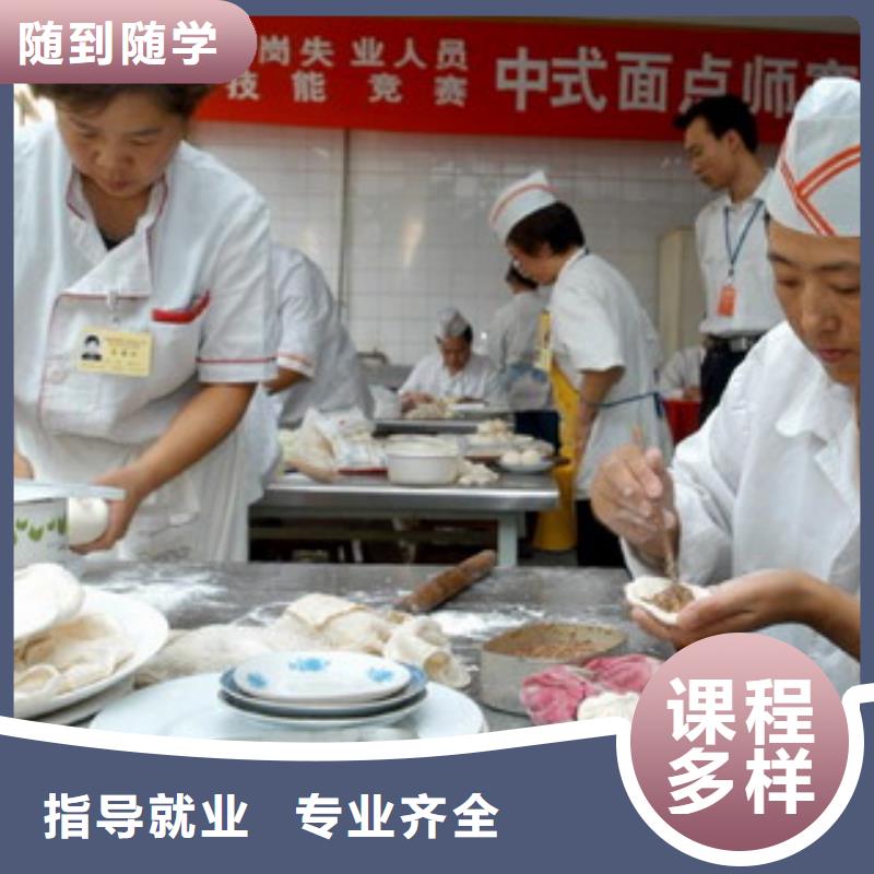 中式面点_【新东方厨师烹饪学校招生电话】课程多样-全日制大专(茂名市分公司)-云商赢企