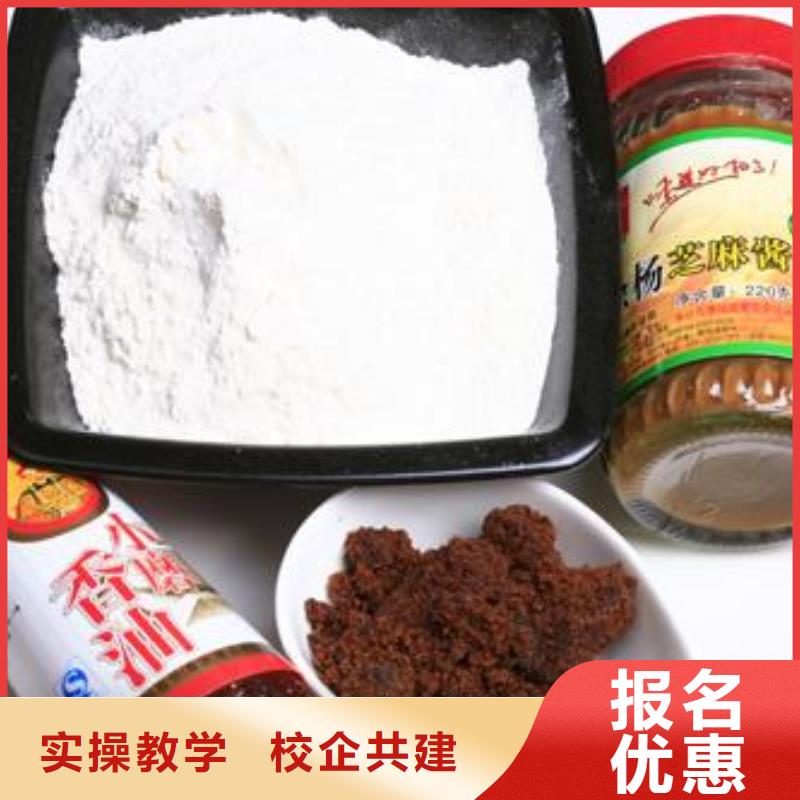 中式面点_【新东方厨师烹饪学校招生电话】课程多样-全日制大专(茂名市分公司)-云商赢企