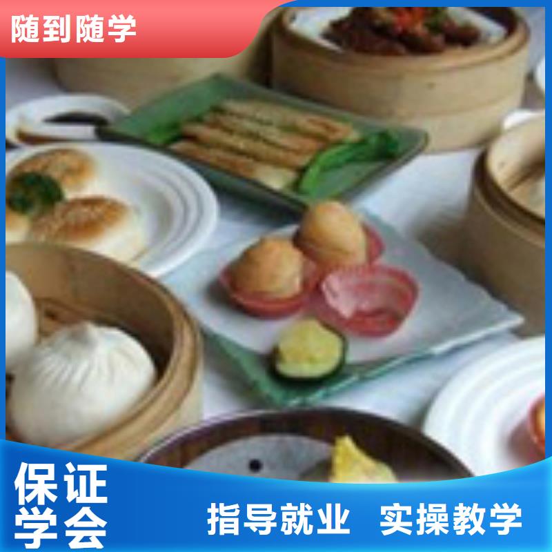 中式面点【虎振叉车操作学校】理论+实操当地货源
