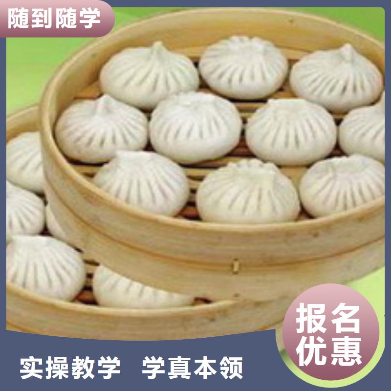 中式面点_【新东方厨师烹饪学校招生电话】课程多样-全日制大专(茂名市分公司)-云商赢企