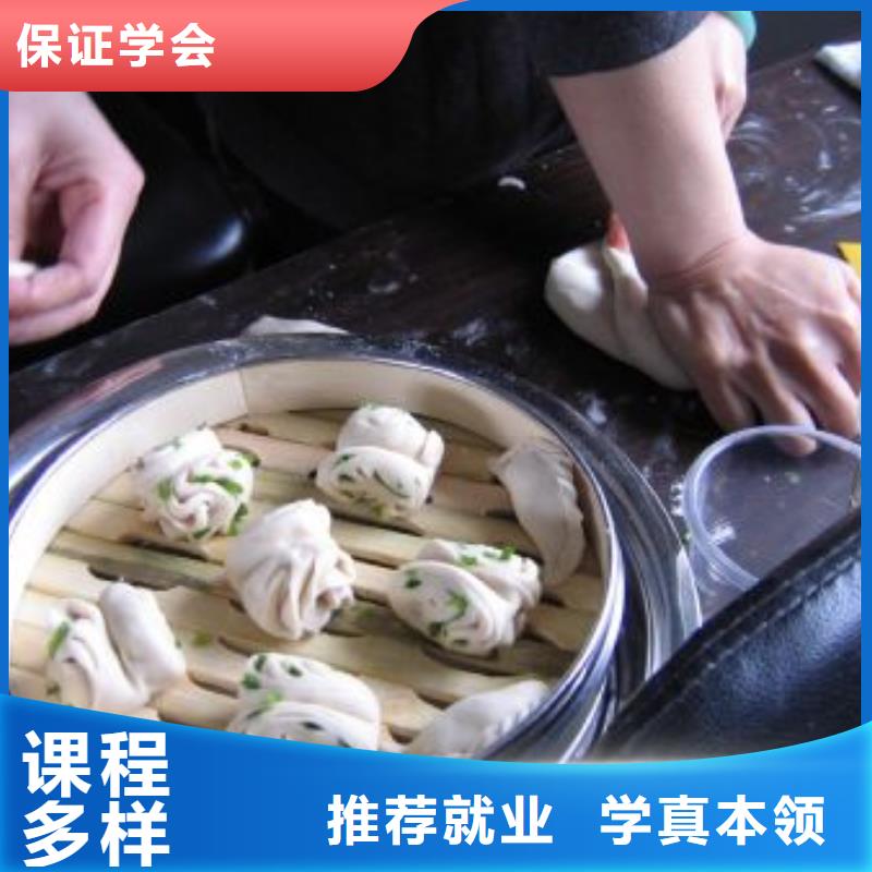 中式面点虎振挖掘机学校高薪就业
