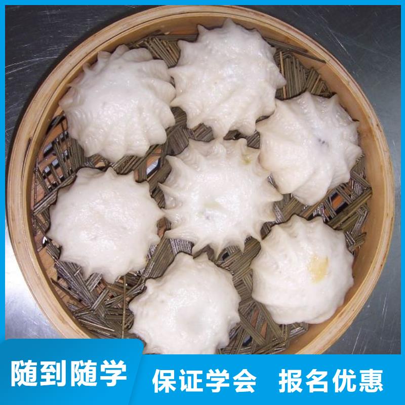 中式面点中式面点培训学校老师专业