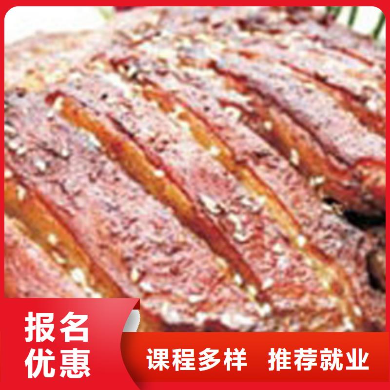 特色小吃,虎振招生电话手把手教学