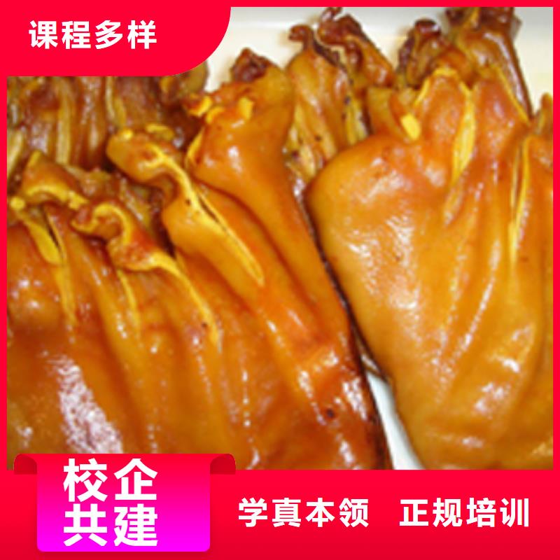 特色小吃,保定虎振学校正规培训