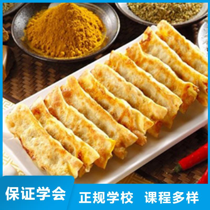 品牌特色小吃-【保定虎振学校】就业