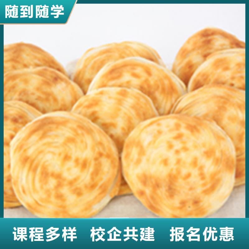 品牌特色小吃-【保定虎振学校】就业