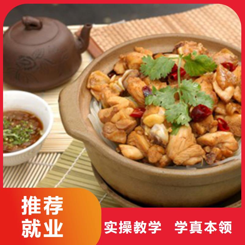【 特色小吃-保定虎振技工学校全程实操】本地品牌