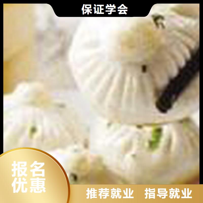【 特色小吃-保定虎振学校招生电话就业快】-全日制大专(厦门市分公司)