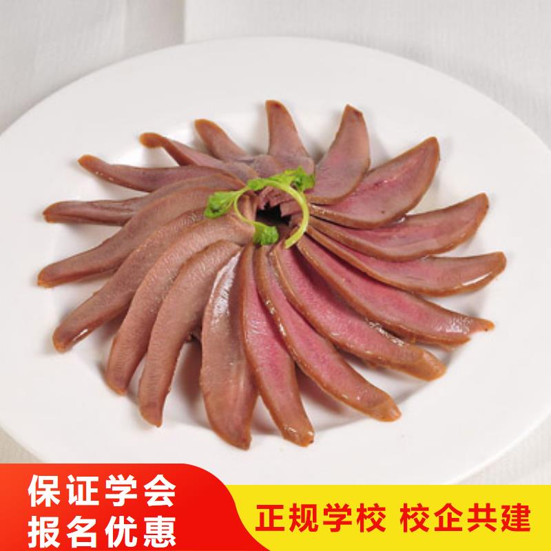 特色小吃西点裱花指导就业