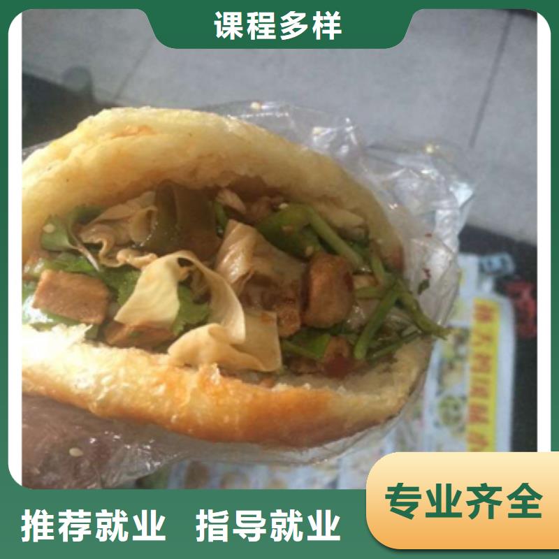 【 特色小吃-保定虎振学校招生电话就业快】-全日制大专(厦门市分公司)