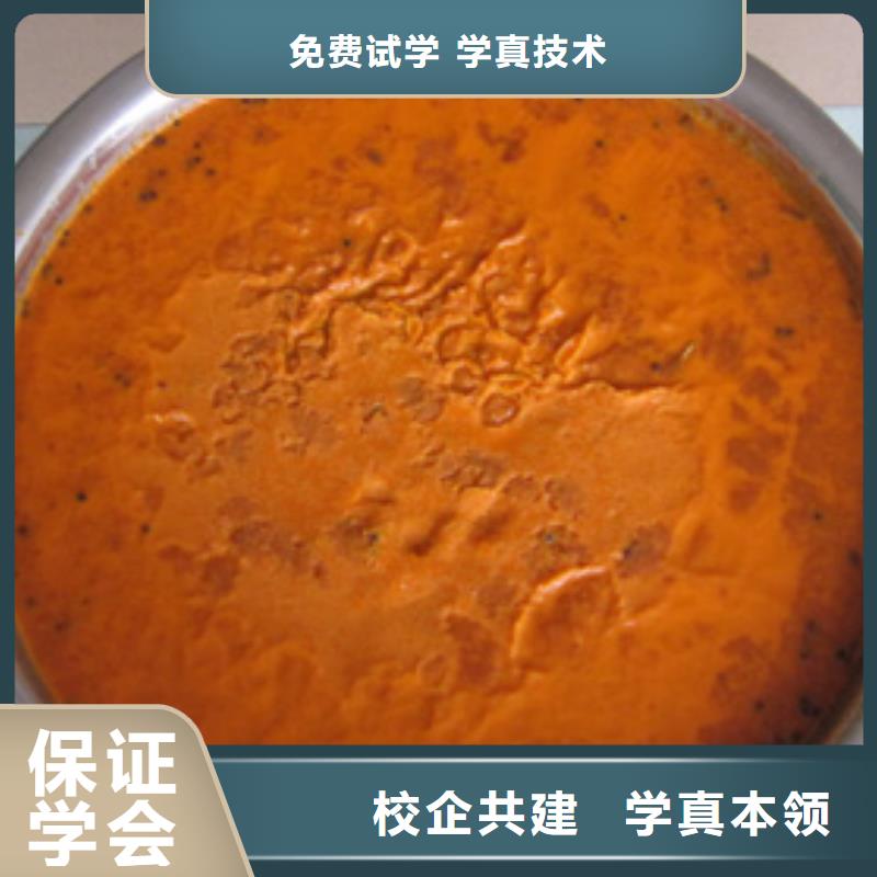 特色小吃西点裱花指导就业
