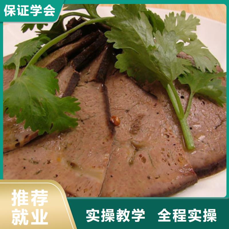特色小吃中西糕点培训学校正规学校