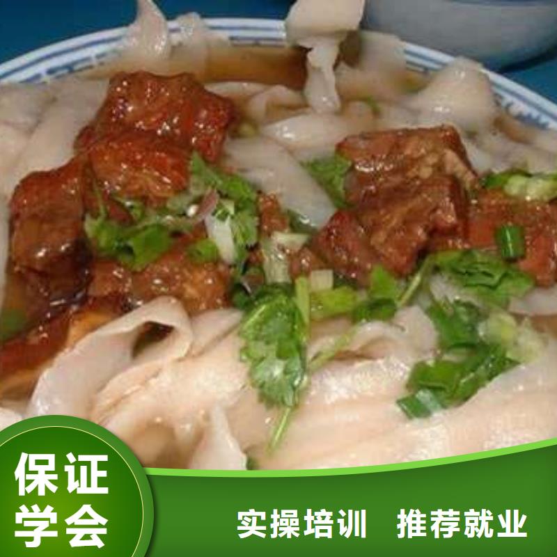 特色小吃,保定虎振学校正规培训