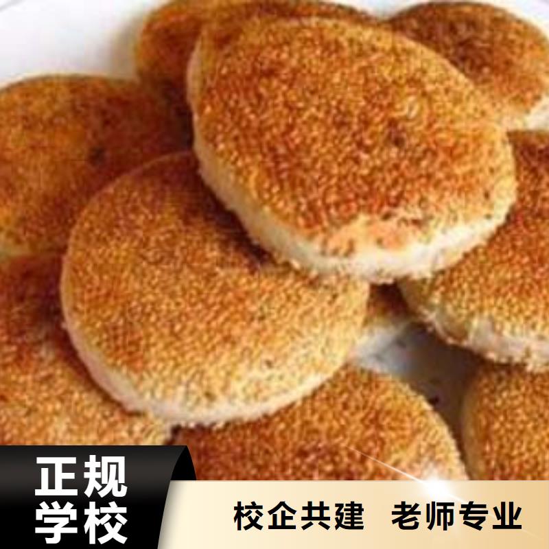 特色小吃,保定虎振学校正规培训