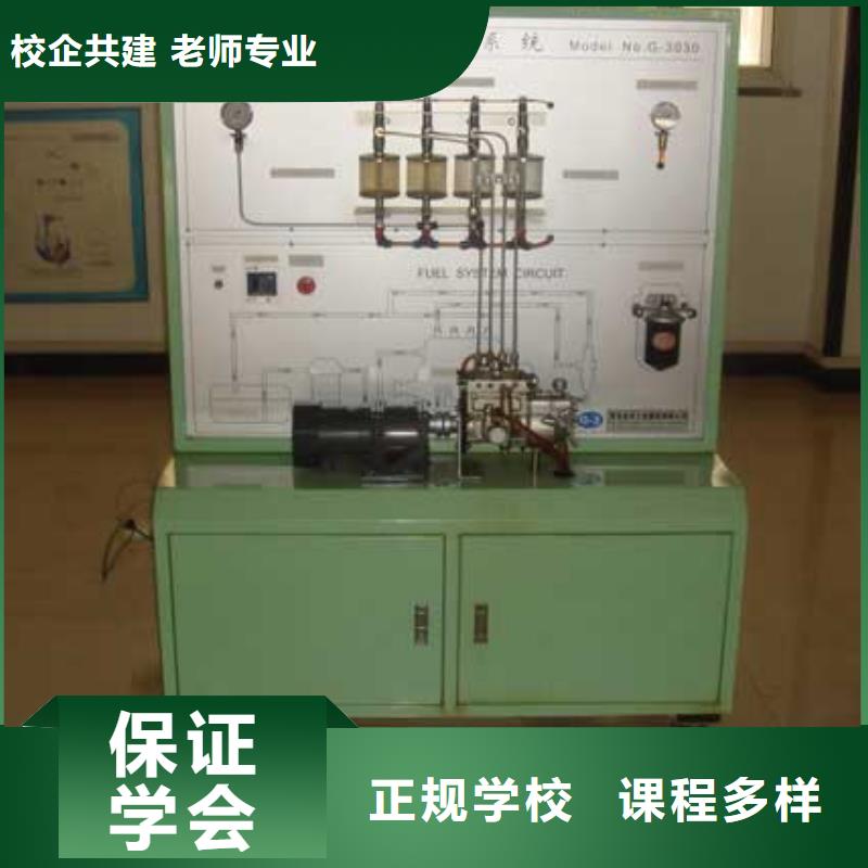 【 汽车美容钣金 特色小吃学校技能+学历】|伊犁|乌鲁木齐|克拉玛依供应商