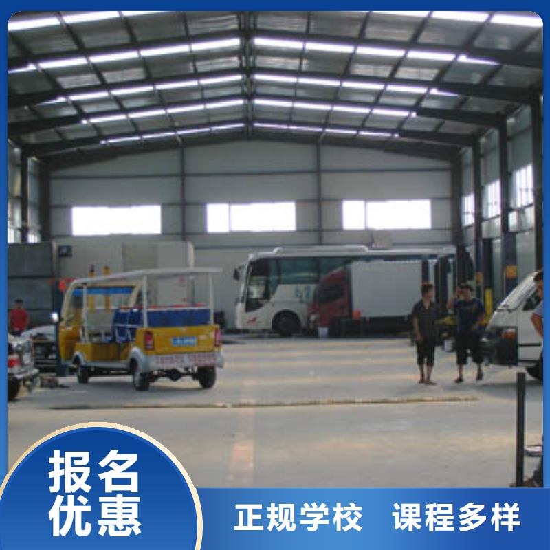【汽车美容钣金虎振技工学校招生电话随到随学】