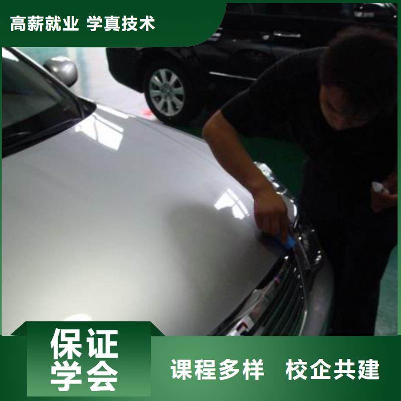 【汽车美容钣金虎振厨师学校学真技术】
