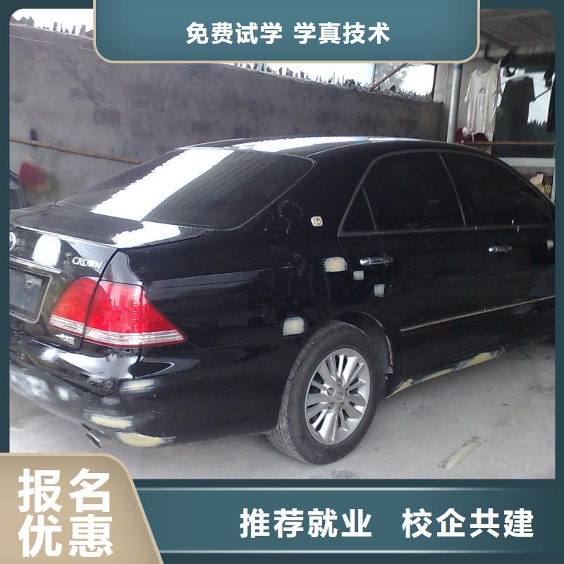 技能+学历【 汽车美容钣金-保定虎振学校招生电话随到随学】
