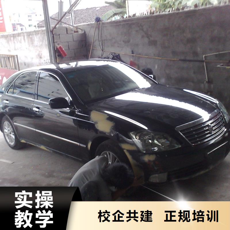 汽车美容钣金虎振招生电话技能+学历