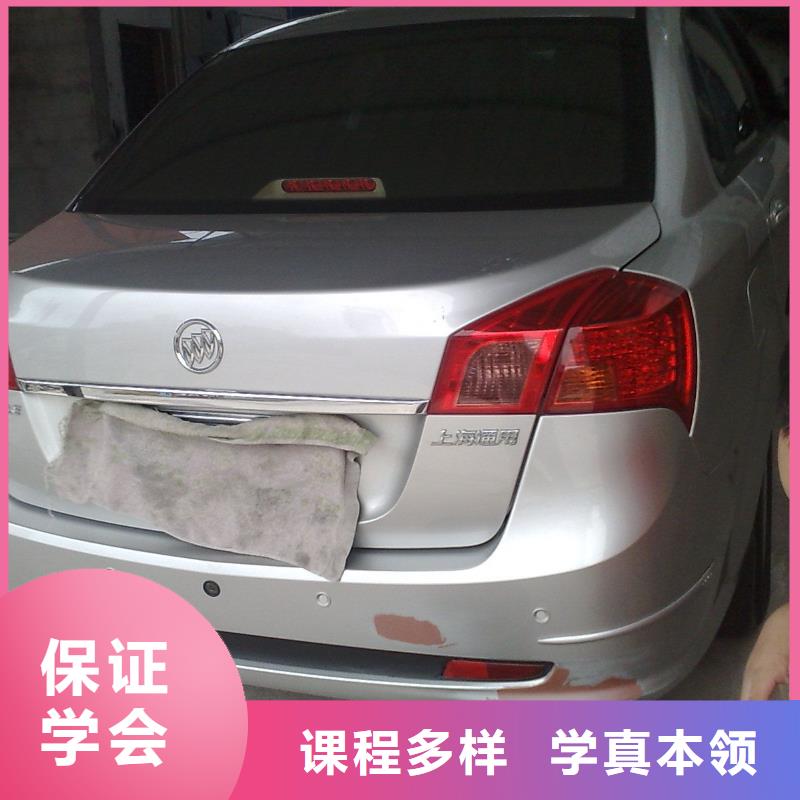 【汽车美容钣金虎振厨师学校学真技术】