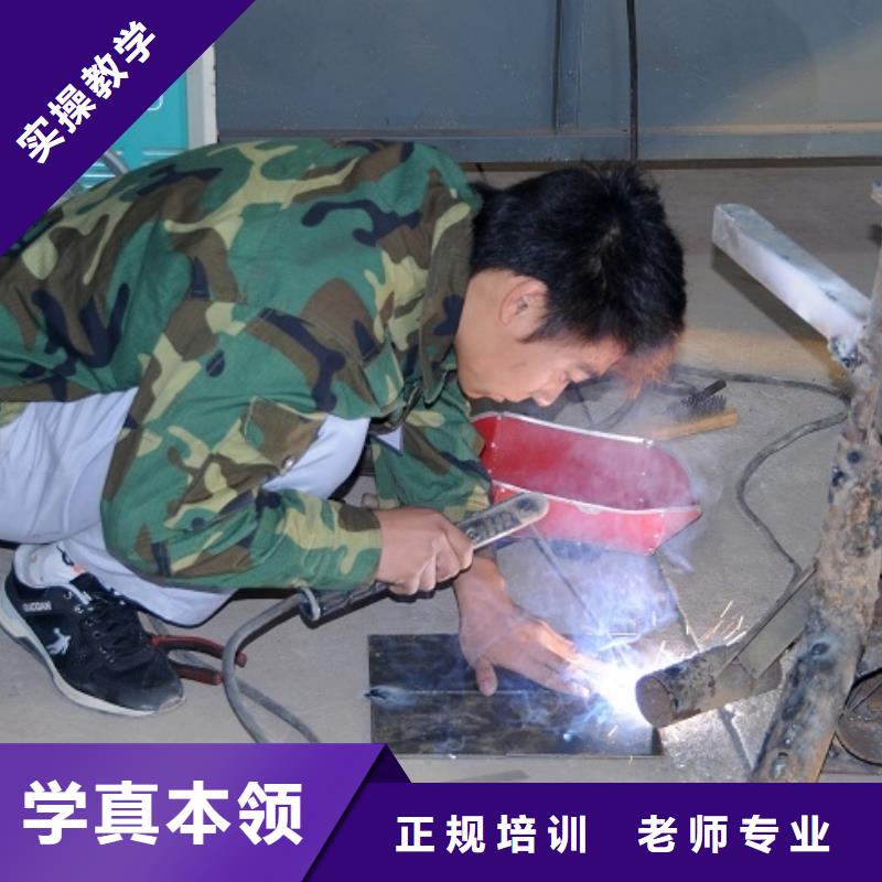电气焊培训学校【美容美发培训】老师专业