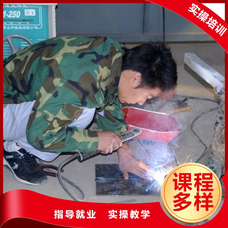 【课程多样 电气焊培训学校_虎振学校报名地址高薪就业】-39065.com