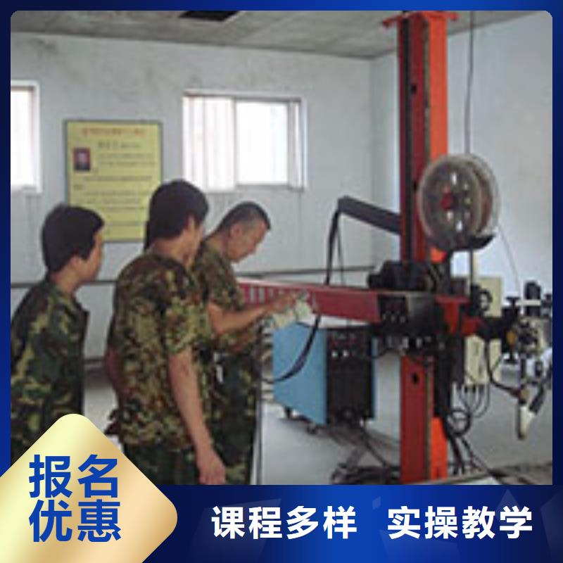 【课程多样 电气焊培训学校_虎振学校报名地址高薪就业】-39065.com