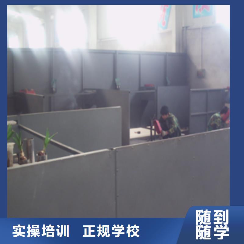大专院校电气焊培训学校,【保定虎振技工学校】高薪就业-云商赢企