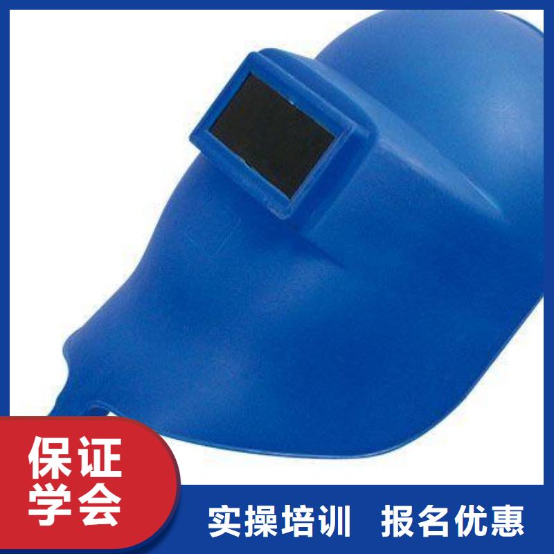 【 电气焊培训学校_虎振学校报名地址高薪就业】 全日制大专(吕梁市分公司)