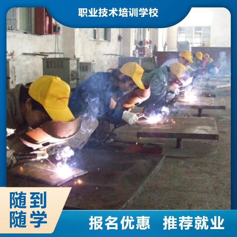 【课程多样 电气焊培训学校_虎振学校报名地址高薪就业】-39065.com