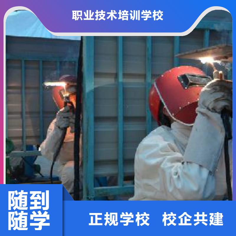电气焊培训学校保定虎振学校报名优惠