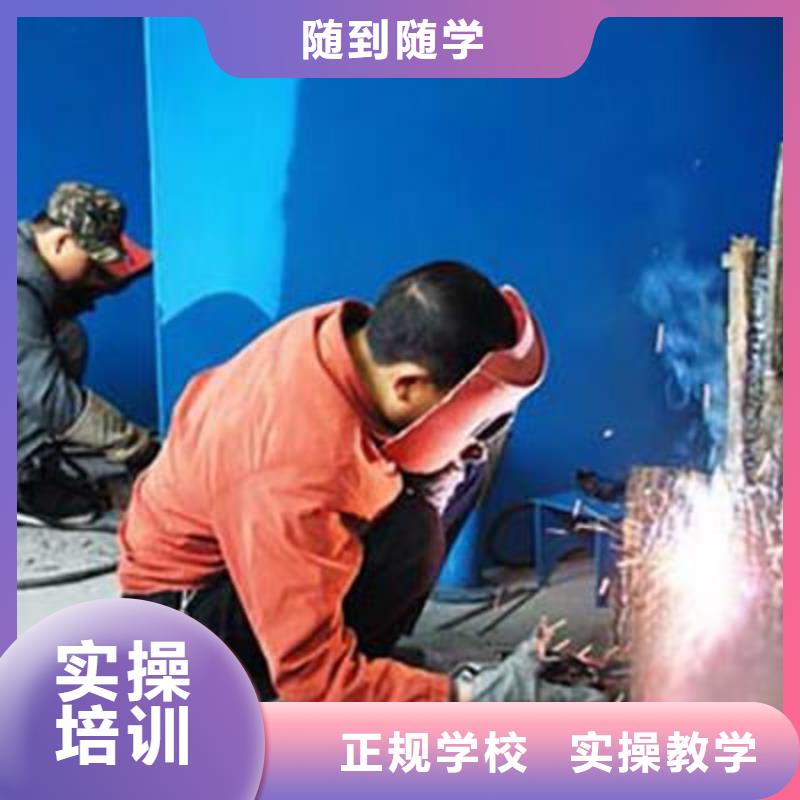 电气焊培训学校【美容美发培训】老师专业