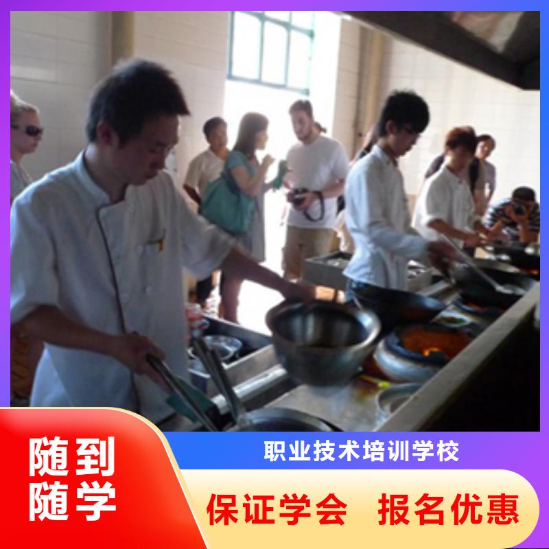 【 虎振烹饪保定虎振学校手把手教学】-全日制大专(菏泽市分公司)-云商赢企