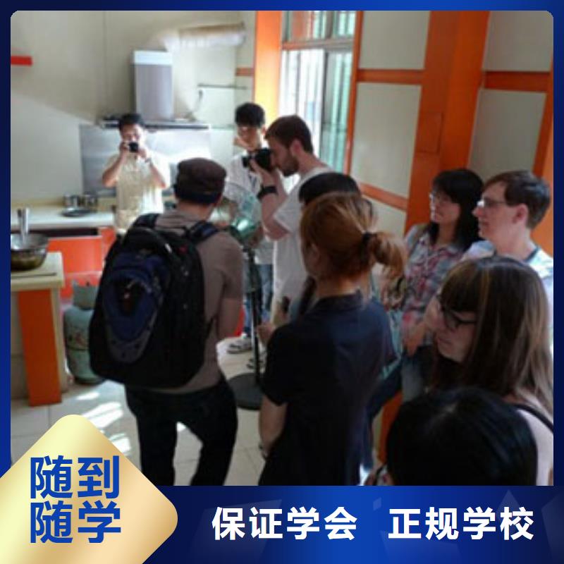 【虎振烹饪】_保定虎振招生电话高薪就业