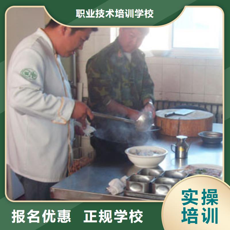 虎振烹饪保定虎振技工学校指导就业