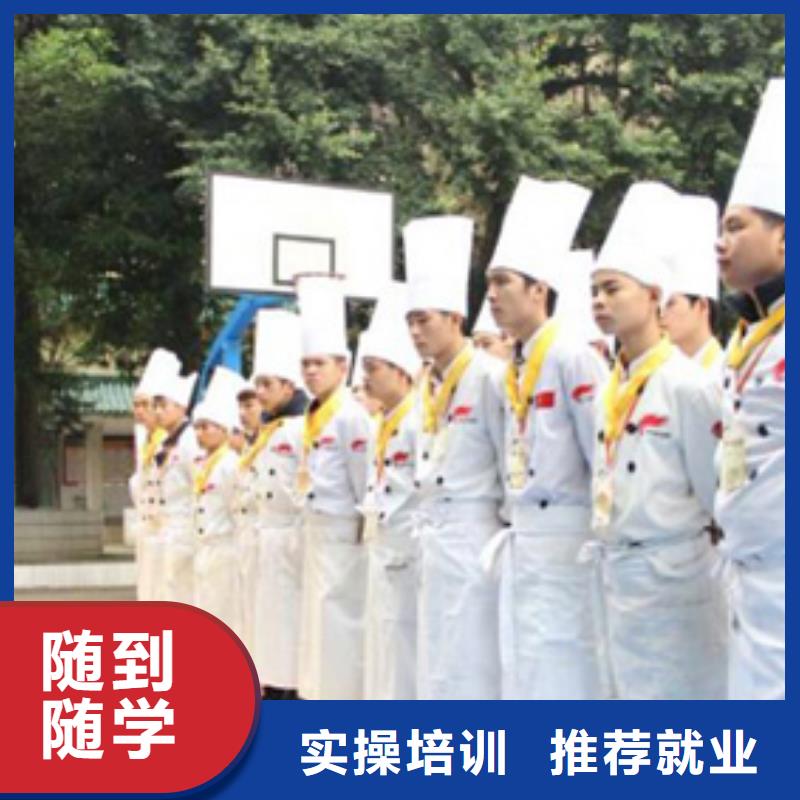 虎振烹饪保定虎振学校就业前景好
