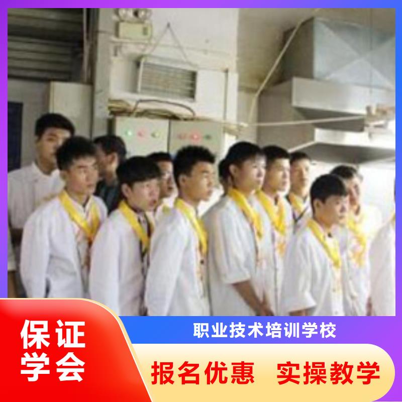 虎振烹饪保定虎振学校就业前景好