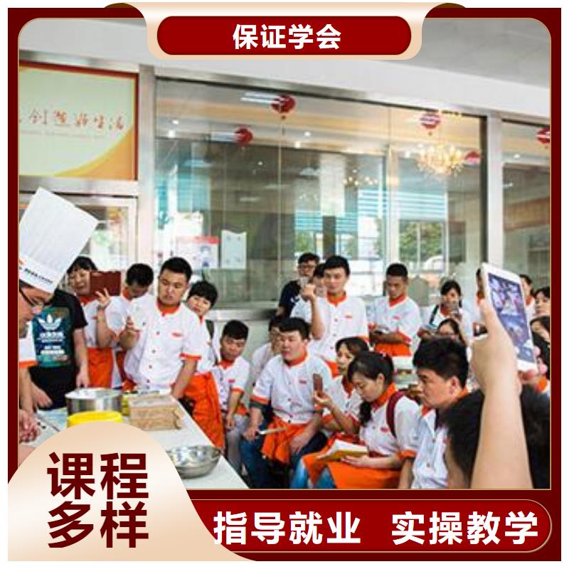 【虎振烹饪】_保定虎振招生电话高薪就业