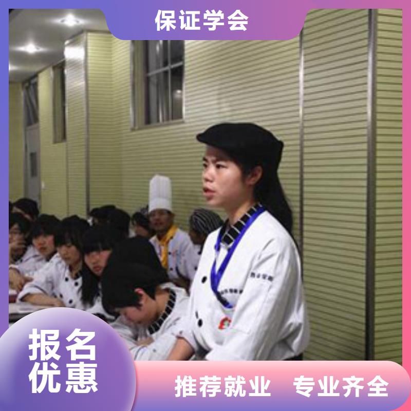 【虎振烹饪】虎振报名电话保证学会