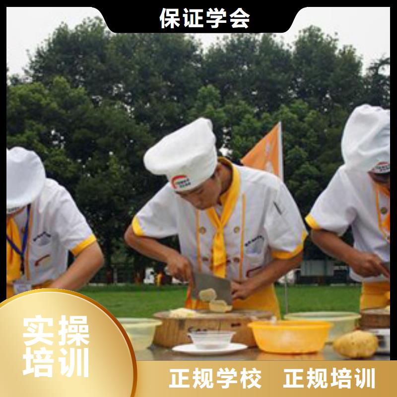 【 虎振烹饪 虎振汽修学校招生电话实操培训】