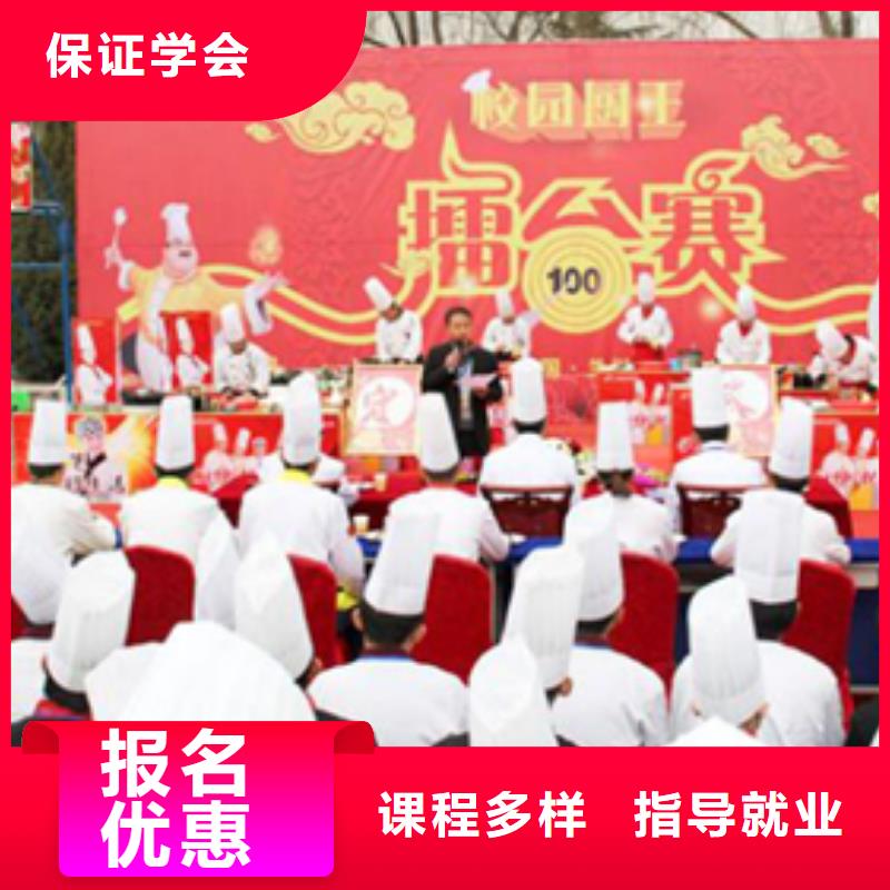 【虎振烹饪】虎振报名电话保证学会