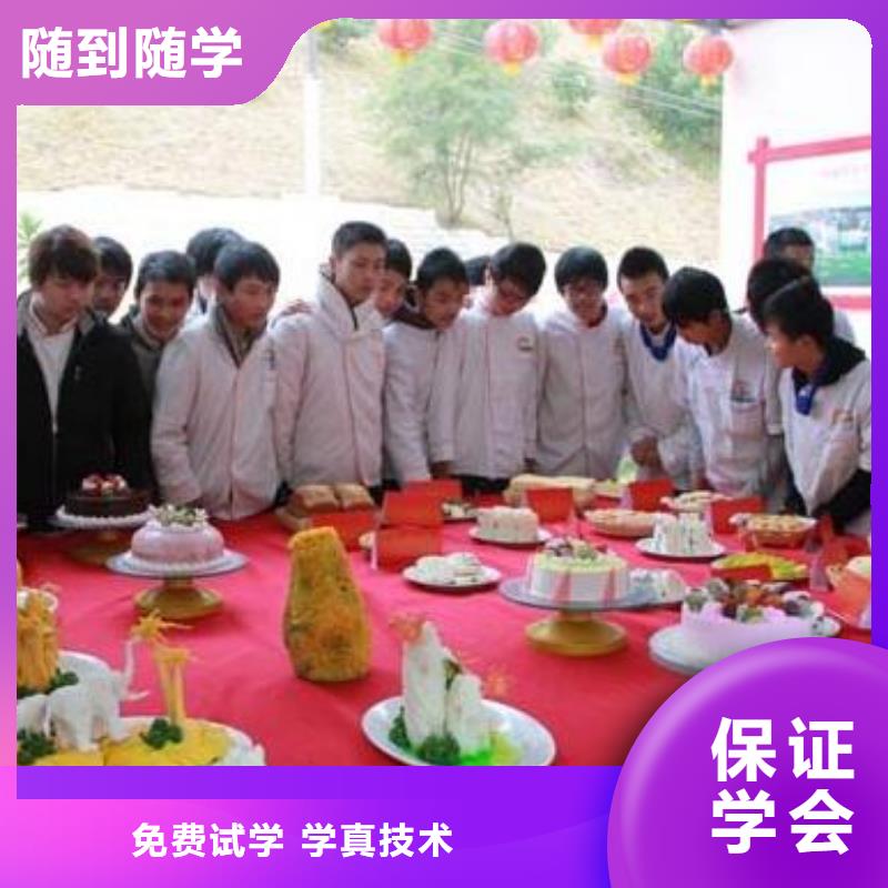 【虎振烹饪虎振招生电话老师专业】