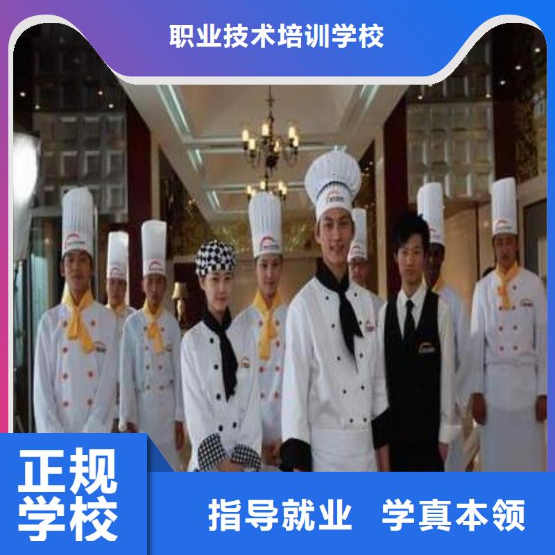 【虎振烹饪】虎振报名电话保证学会