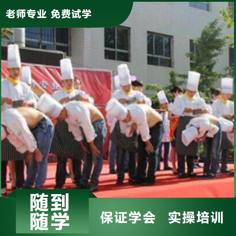 【虎振烹饪】汽车装具学校随到随学