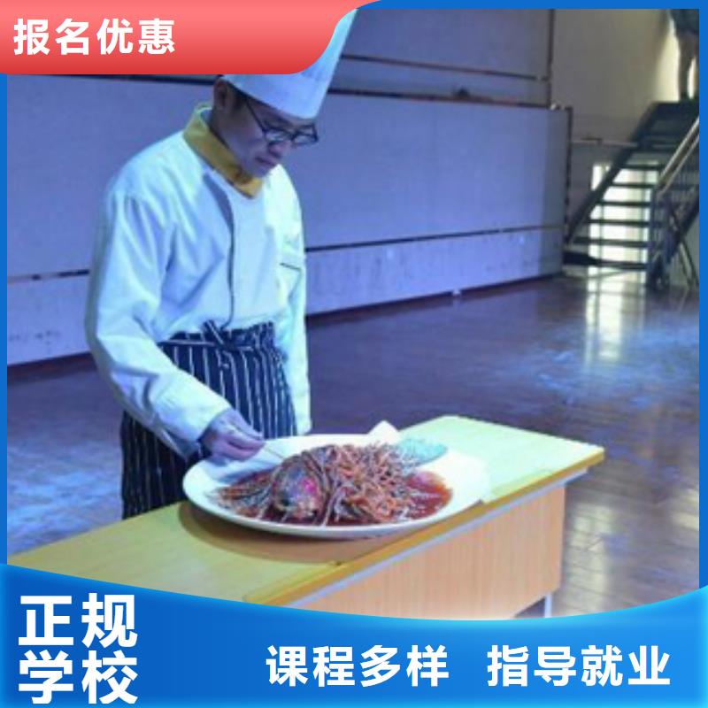 虎振烹饪_保定虎振报名电话免费试学