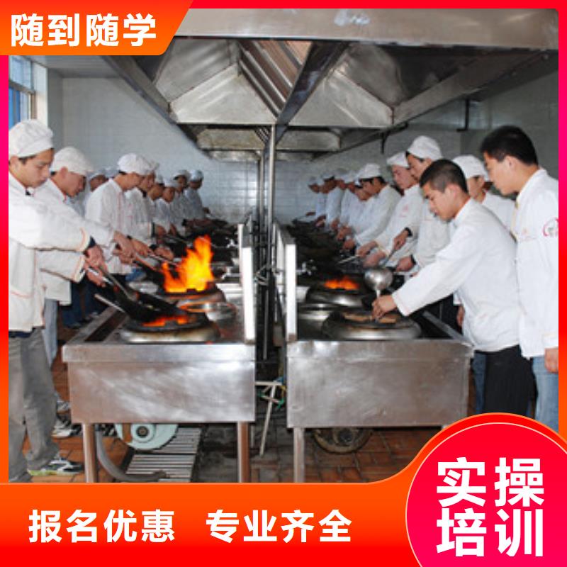 虎振烹饪_保定虎振报名电话免费试学