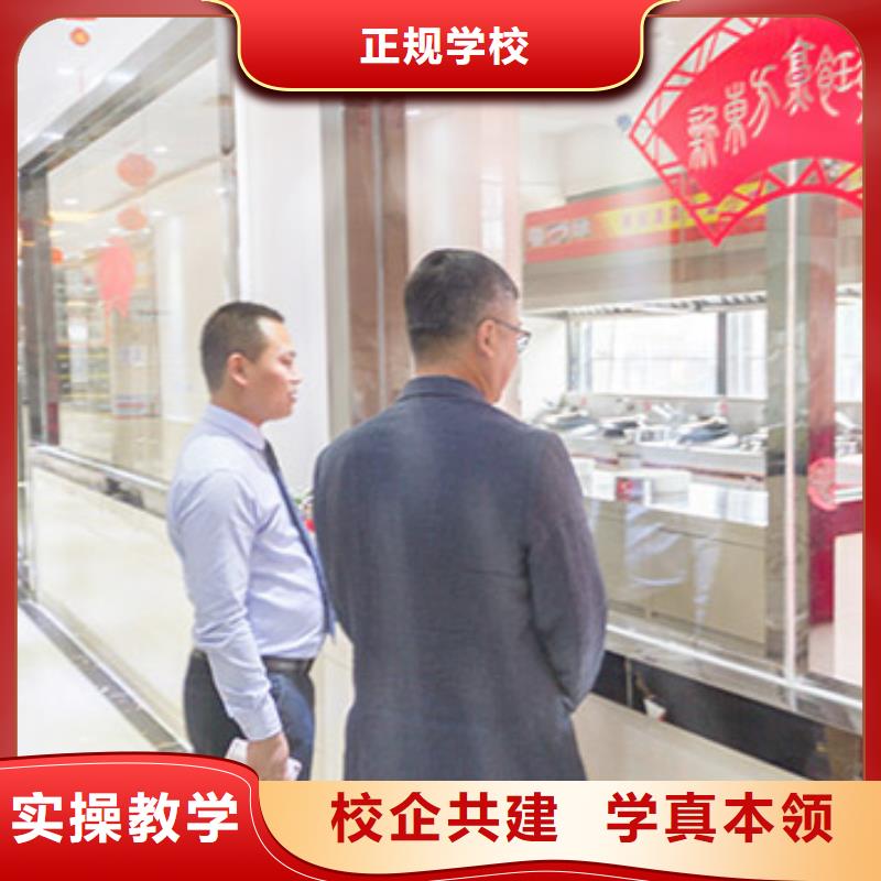 【虎振烹饪】虎振报名电话保证学会